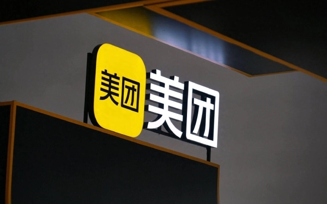 美团发布首个酒店AI工具”既白”，跨场景融合激发住宿新增量