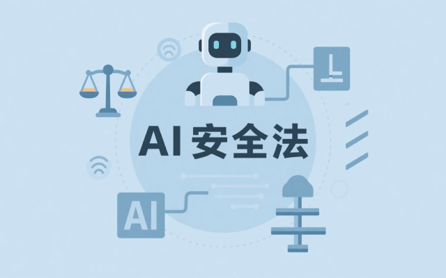 Anthropic支持加州 AI 安全法案，科技行业的反对声浪依旧