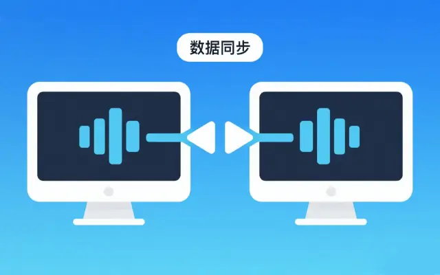 同时打开多个标签页时，如何同步它们之间的状态和数据呢？