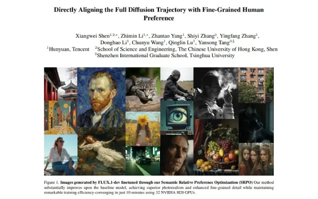 腾讯 AI 绘画技术突破性升级：双创新方案实现真实感与美学质量 300% 提升