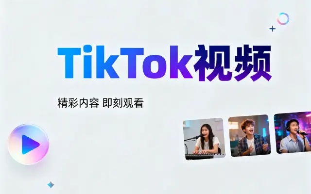 购买小火箭后订阅链接在哪？推特小白号怎么购买？为什么小火箭节点订阅购买了还是不可以刷TikTok视频