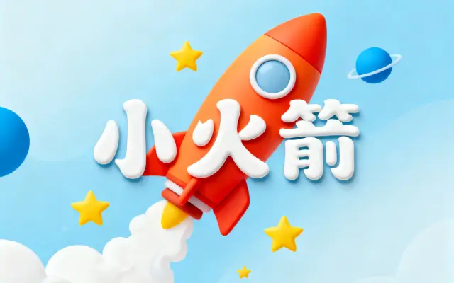 为什么小火箭打开连接以后还是没网络？抖音怎么修改成国外IP？小火箭如何购买节点订阅无限流量套餐？