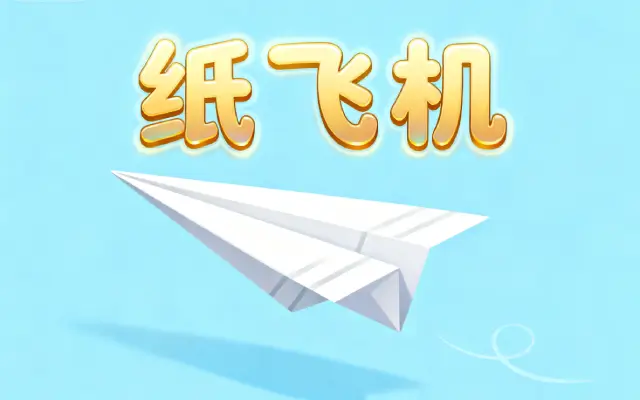 纸飞机如何购买会员VIP？小火箭节点订阅和TG代理如何购买？推荐靠谱无限流量SSR、VR2、小猫咪节点订阅购买官方网网站