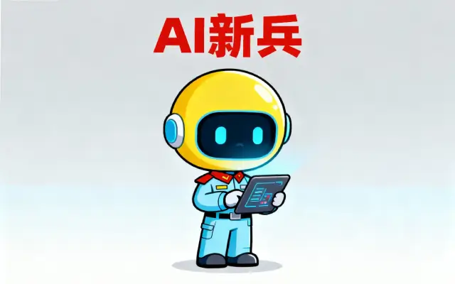 狂揽3.5亿美元！AI新兵Mercor借Scale AI退场逆袭，蒂尔研究员班底搅动千亿训练市场