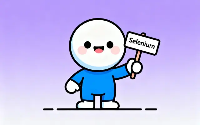 Python Selenium高效忽略证书错误的完整攻略