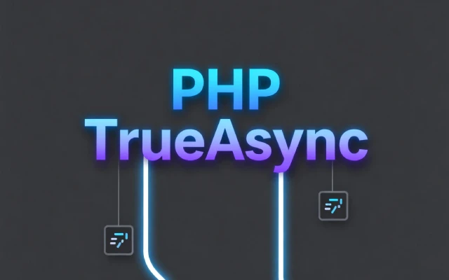 PHP TrueAsync 正式支持 FPM 模式运行