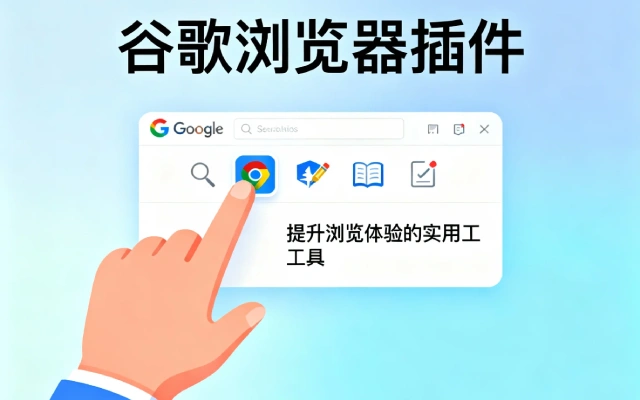 谷歌浏览器插件 Next.js Explorer 快速检查页面数据是否超过128Kb和其他有用指标