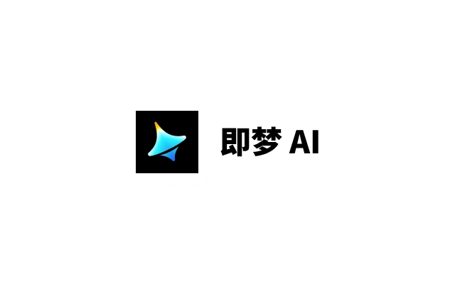 即梦AI