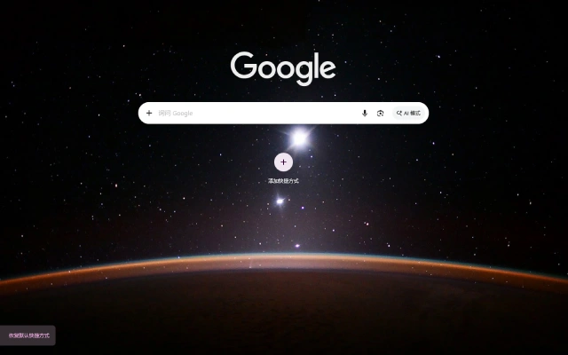 Chrome 浏览器位置权限升级 支持精准与模糊位置双选择