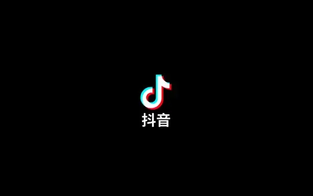 优惠抖音账号批发平台、抖音小出售、闲置抖音老号出售购买渠道