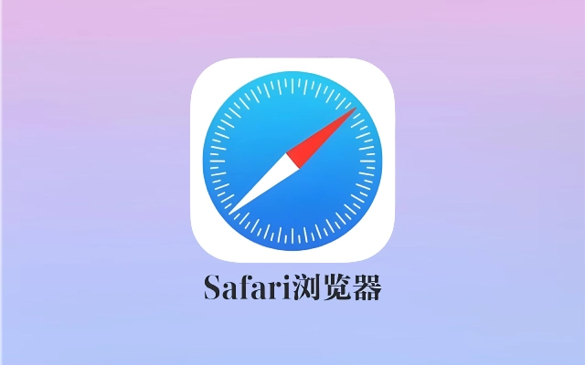 Safari浏览器开发者菜单如何开启网络限速模拟3G弱网节流环境教程
