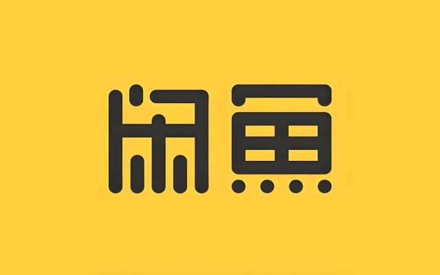 闲鱼账号哪里有卖-闲鱼实名账号购买的途径