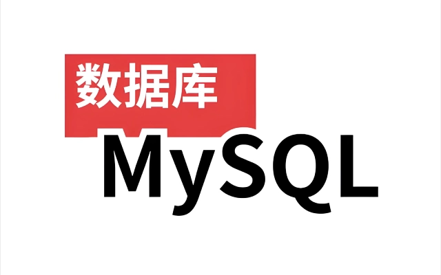 如何在 MySQL 中处理和优化长时间运行的查询？