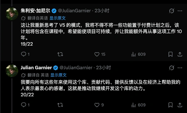 Anime.js 已经 10 岁了！作者查出脑瘤，V5 将开始收费！