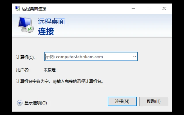 Windows/Linux 修改实例远程默认端口教程