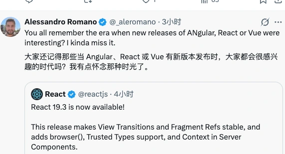 怀念 Angular、React 和 Vue 每次发布新版本的日子