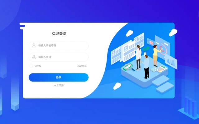 网站登录页的 记住我 是怎么实现的？